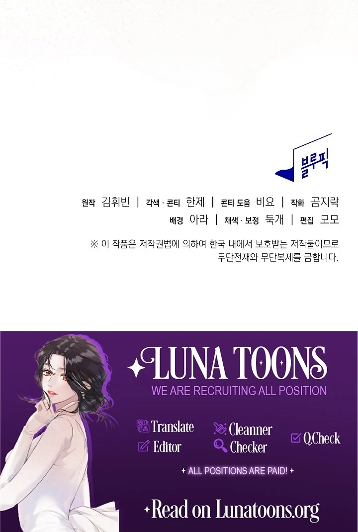 The Only Way to Achieve World Peace Chapter 8 - page 144