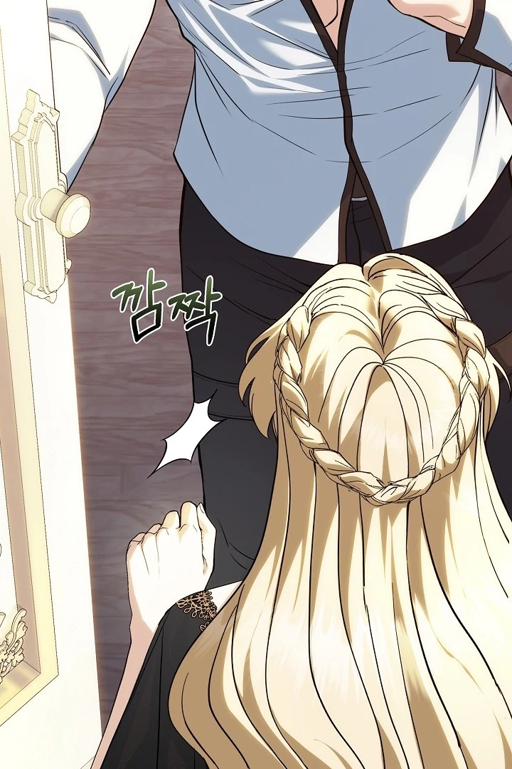 The Only Way to Achieve World Peace Chapter 8 - page 24