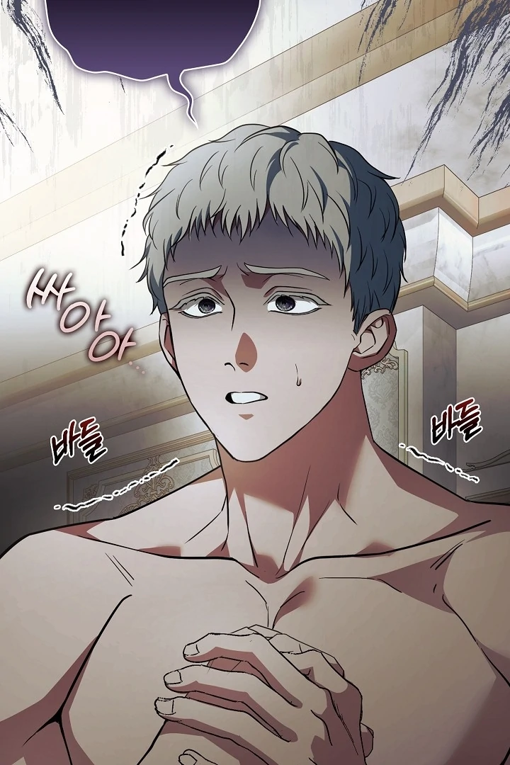 The Only Way to Achieve World Peace Chapter 8 - page 54