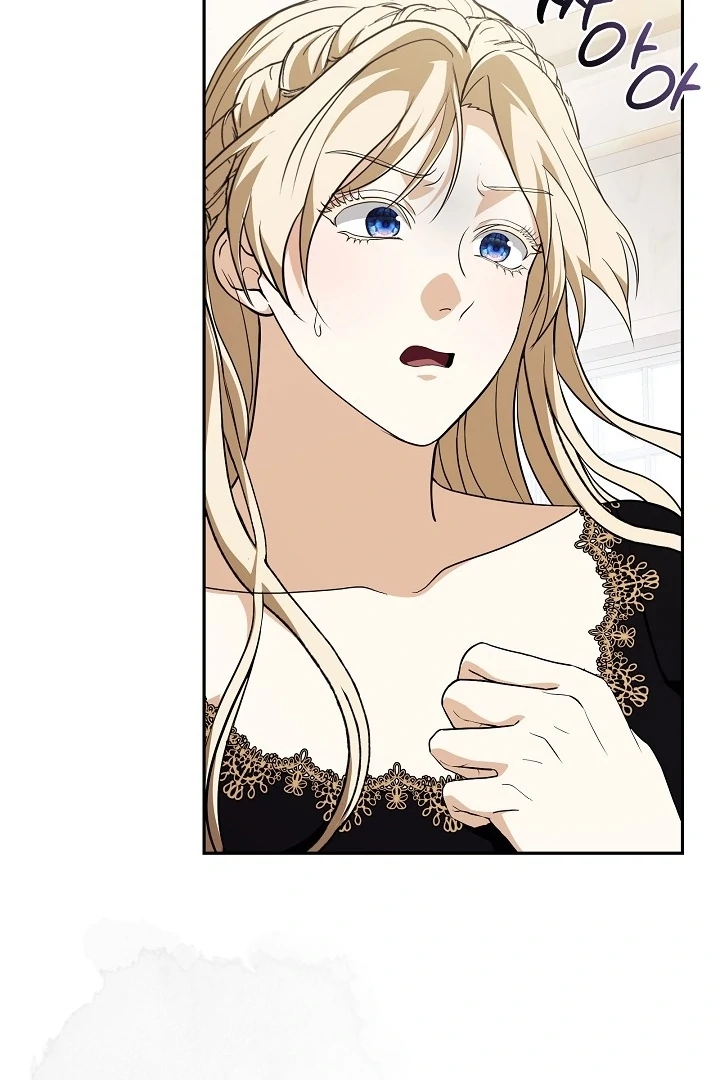 The Only Way to Achieve World Peace Chapter 8 - page 78