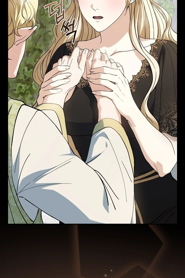 The Only Way to Achieve World Peace Chapter 8 - page 7