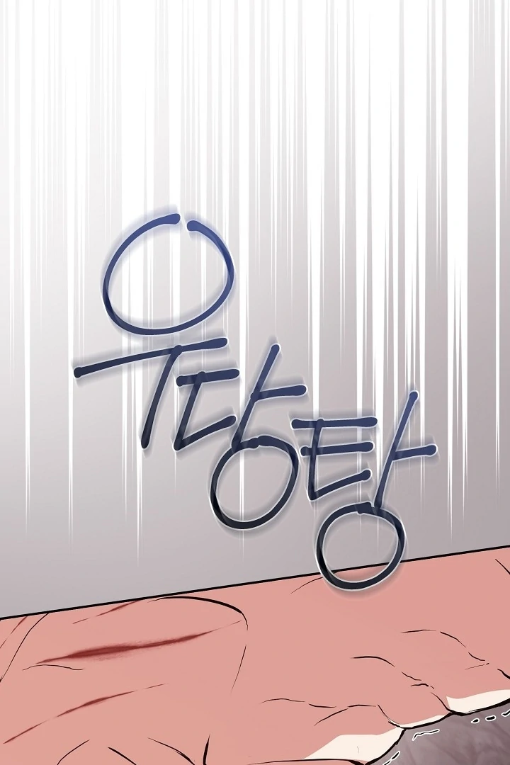 The Only Way to Achieve World Peace Chapter 8 - page 93