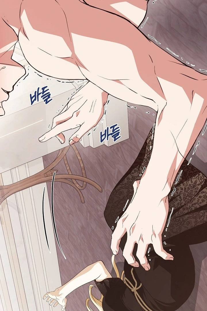 The Only Way to Achieve World Peace Chapter 8 - page 94