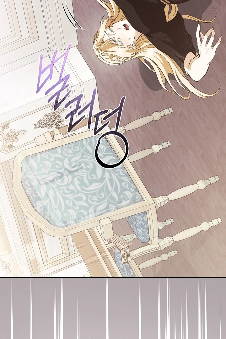 The Only Way to Achieve World Peace Chapter 8 - page 95