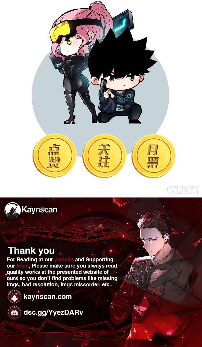 The God's Contract in the Virtual World Chapter 1 - page 11