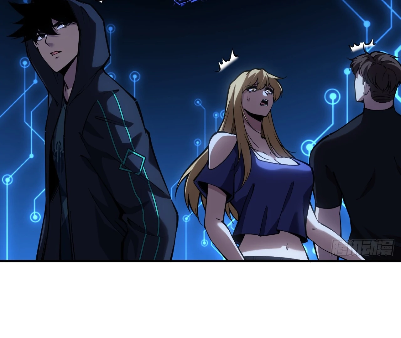 The God's Contract in the Virtual World Chapter 3 - page 100