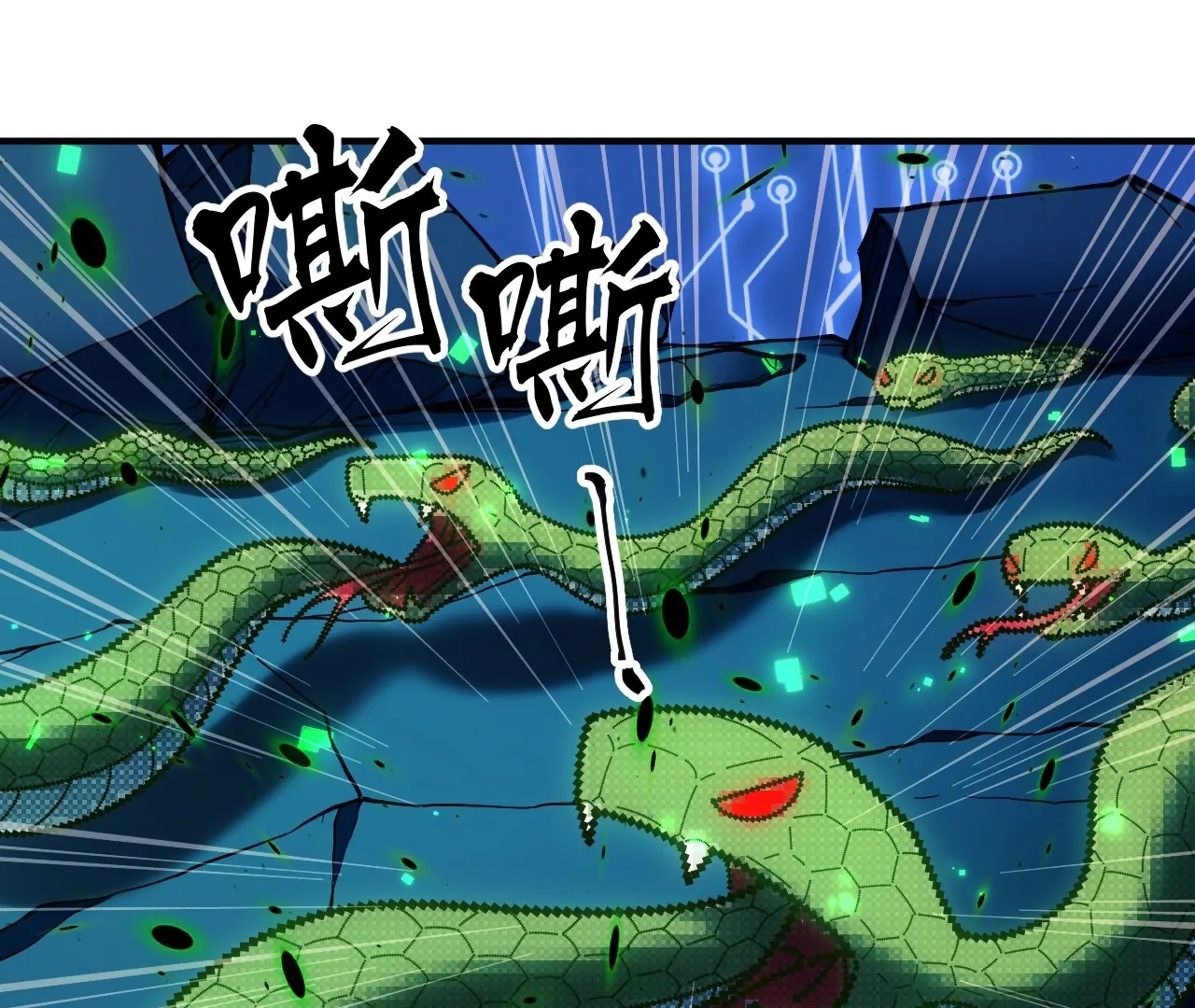 The God's Contract in the Virtual World Chapter 3 - page 112