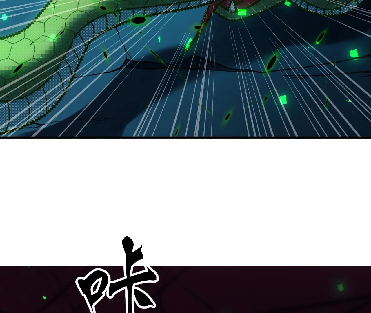 The God's Contract in the Virtual World Chapter 3 - page 113