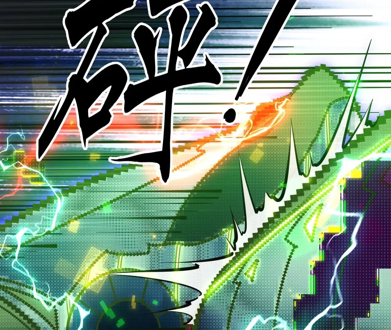 The God's Contract in the Virtual World Chapter 3 - page 11