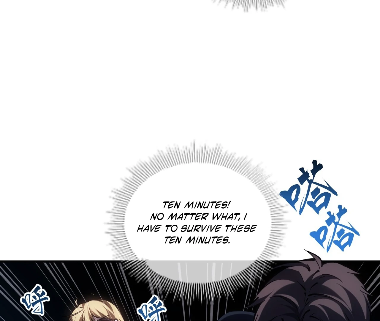 The God's Contract in the Virtual World Chapter 3 - page 120