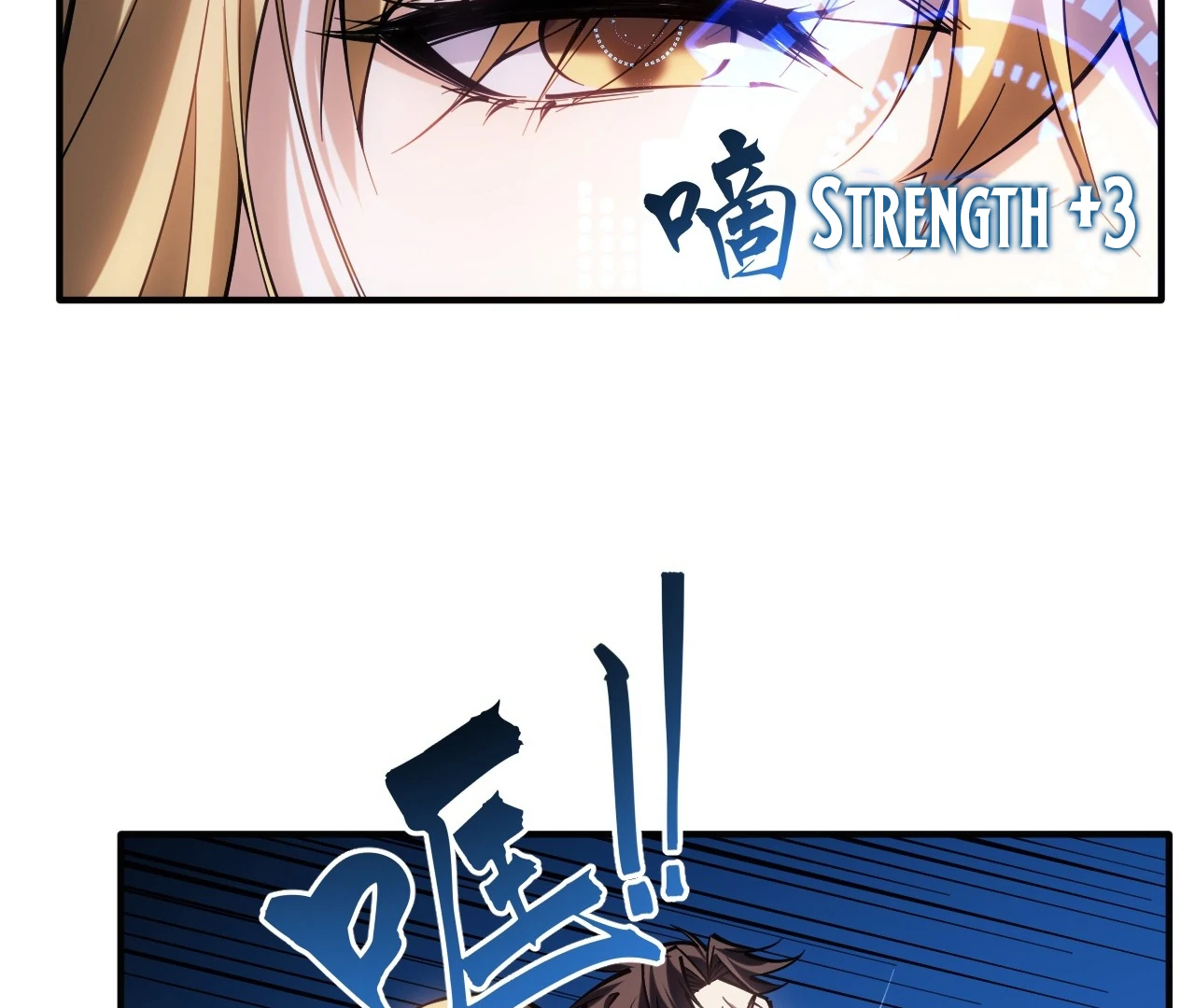 The God's Contract in the Virtual World Chapter 3 - page 123