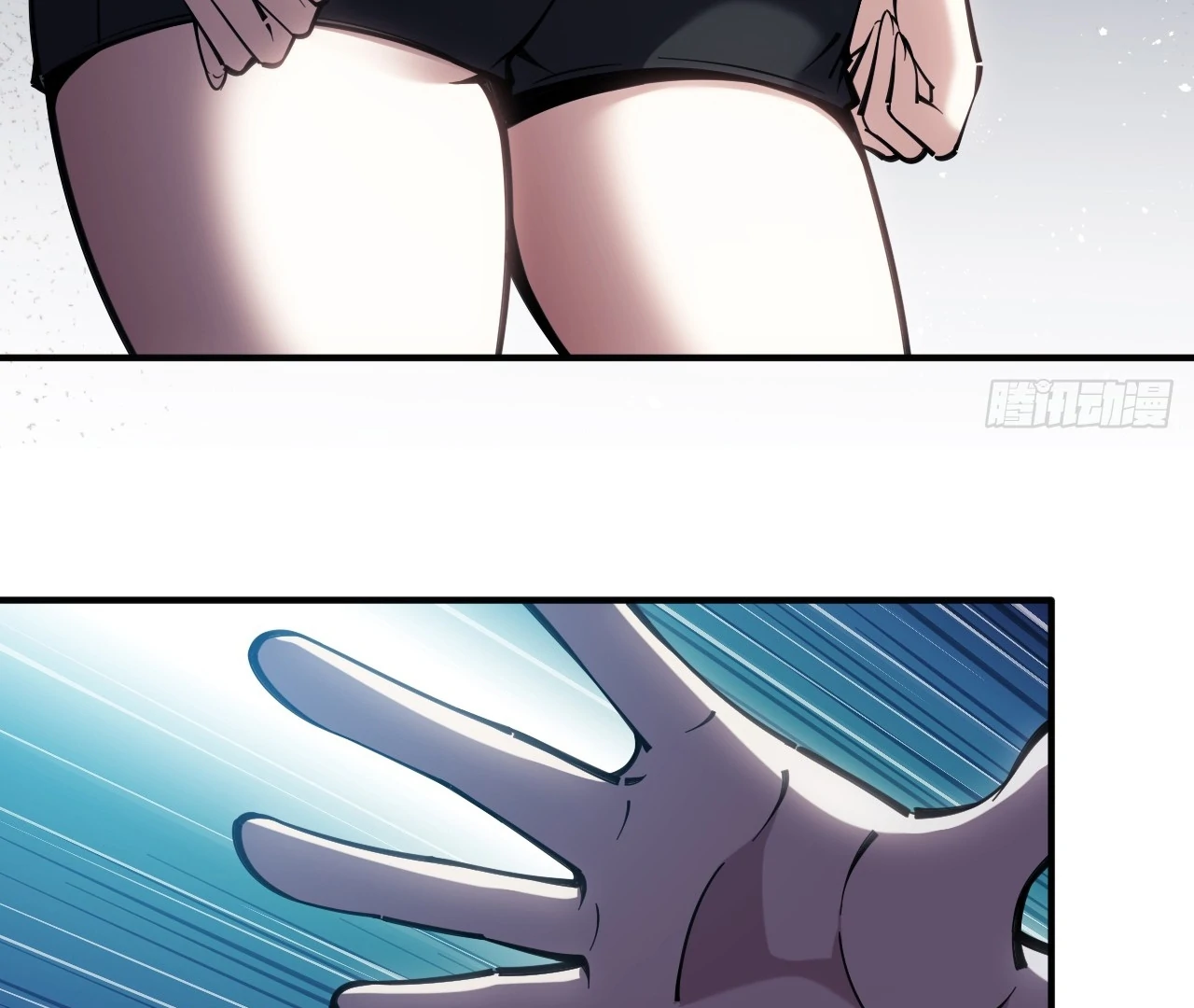 The God's Contract in the Virtual World Chapter 3 - page 132