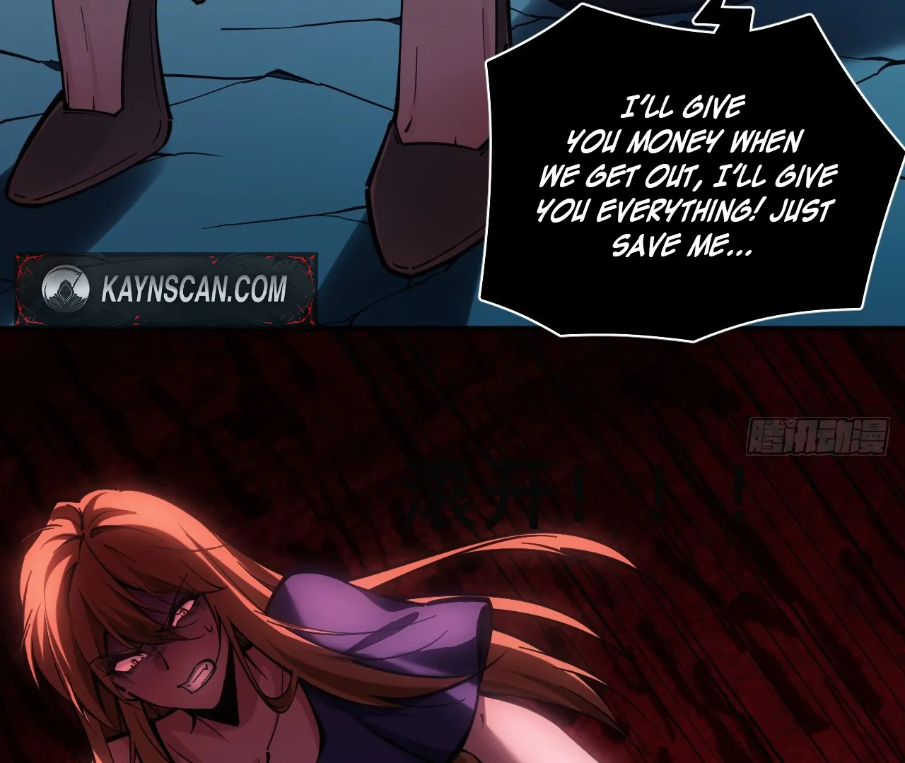 The God's Contract in the Virtual World Chapter 3 - page 134