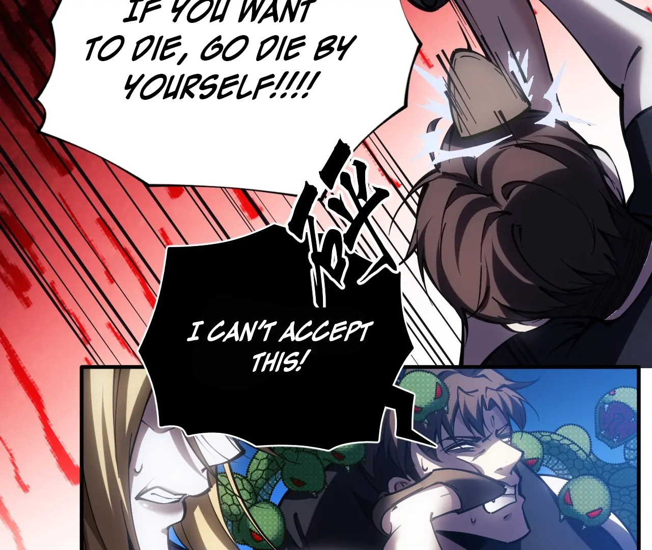 The God's Contract in the Virtual World Chapter 3 - page 136