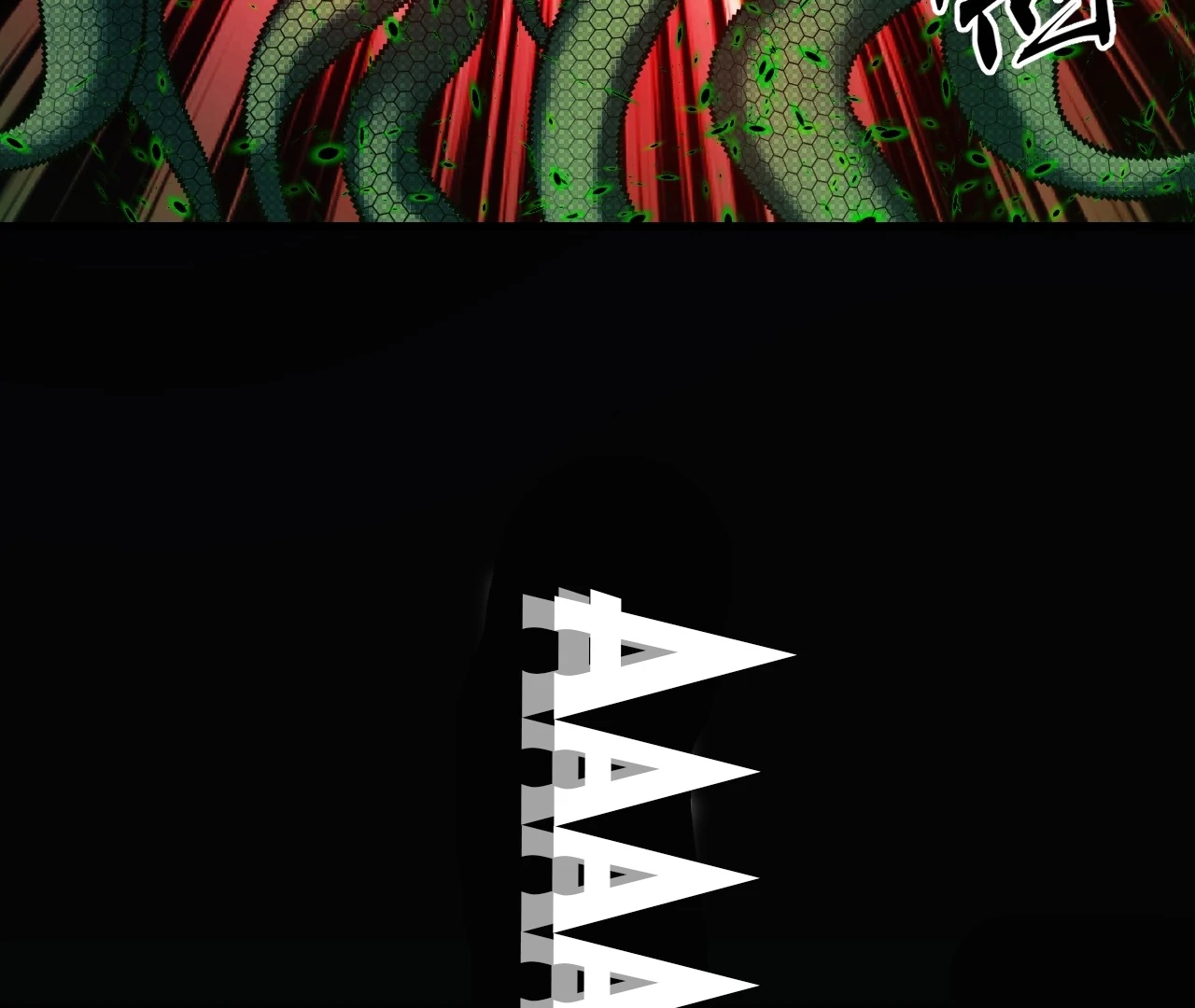 The God's Contract in the Virtual World Chapter 3 - page 142