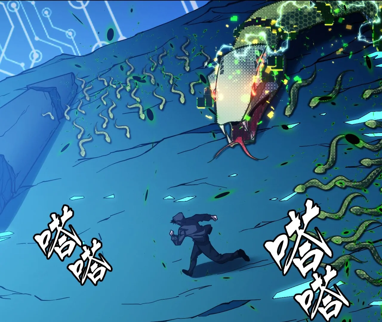 The God's Contract in the Virtual World Chapter 3 - page 146