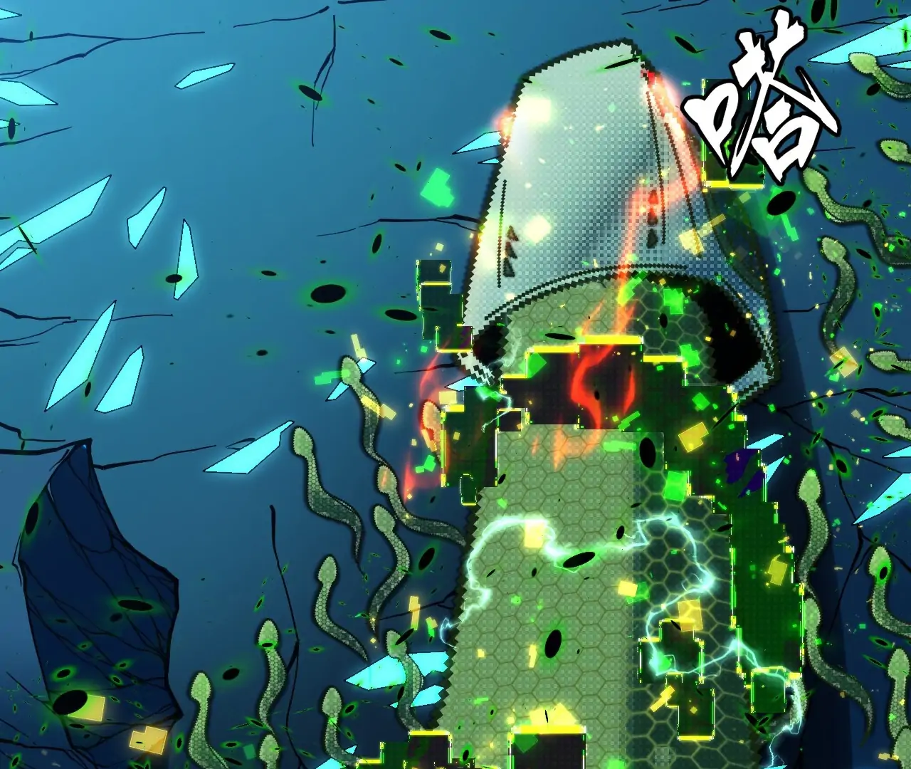 The God's Contract in the Virtual World Chapter 3 - page 147