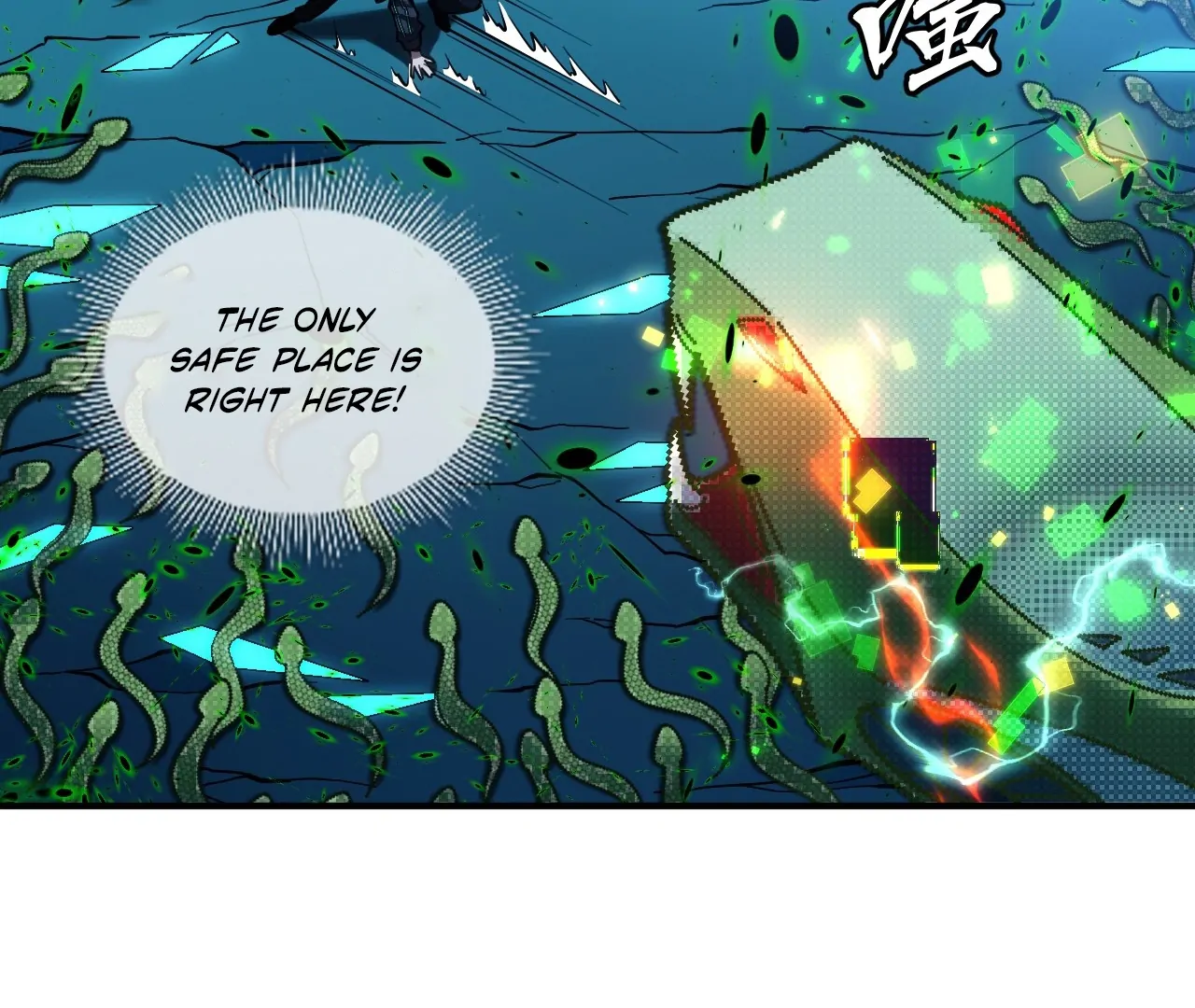 The God's Contract in the Virtual World Chapter 3 - page 149