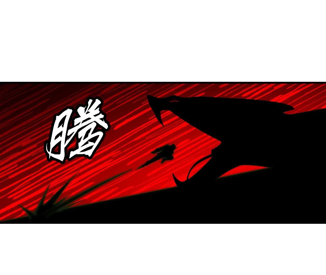 The God's Contract in the Virtual World Chapter 3 - page 150