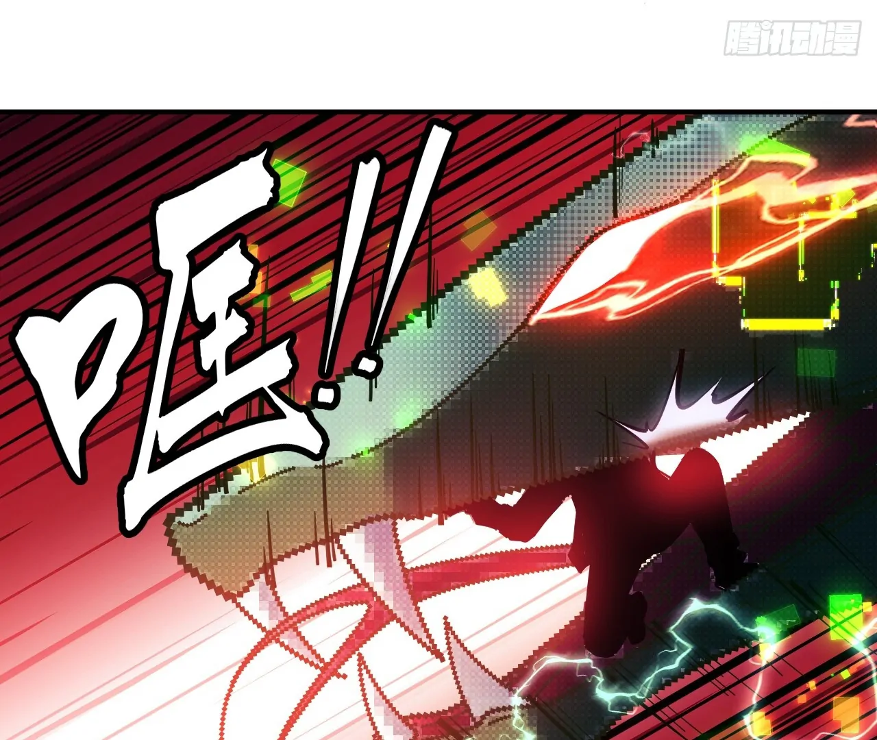 The God's Contract in the Virtual World Chapter 3 - page 151