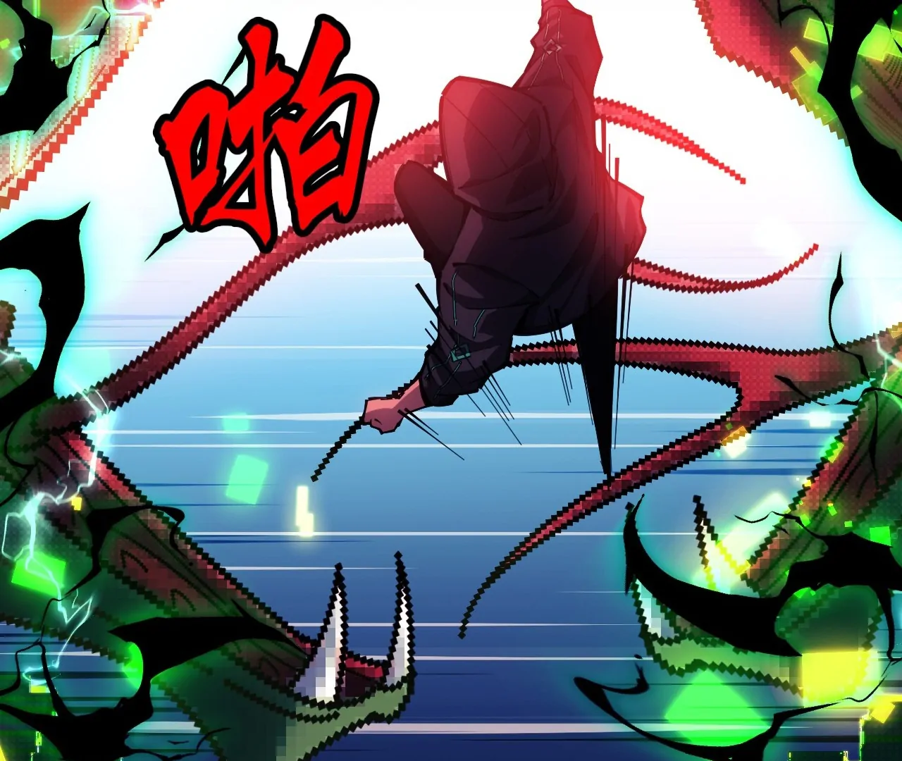 The God's Contract in the Virtual World Chapter 3 - page 158