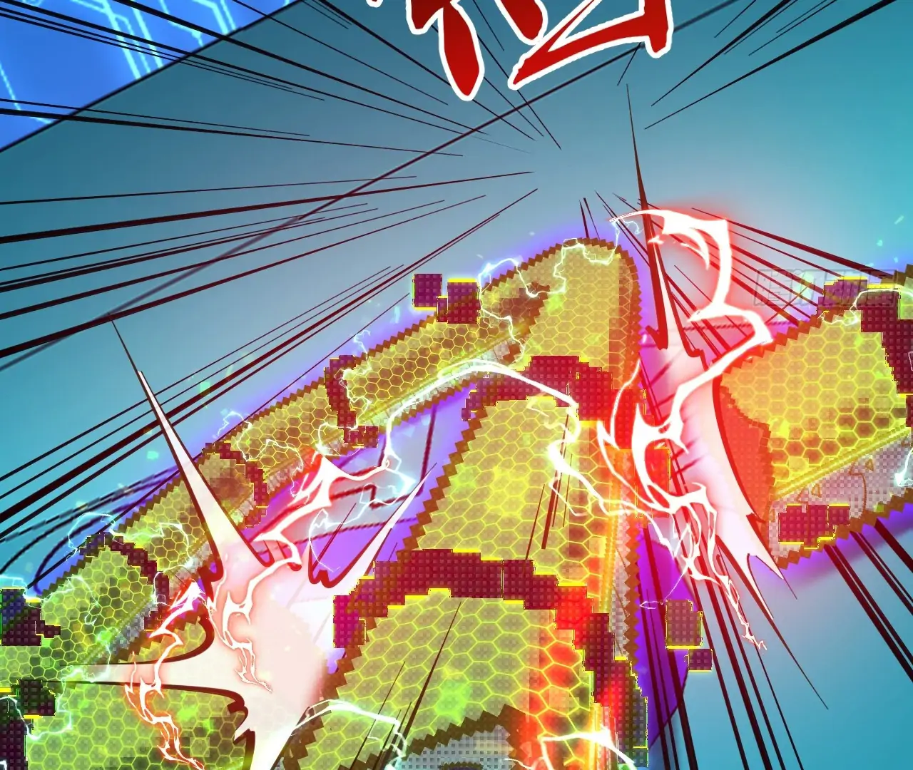 The God's Contract in the Virtual World Chapter 3 - page 15