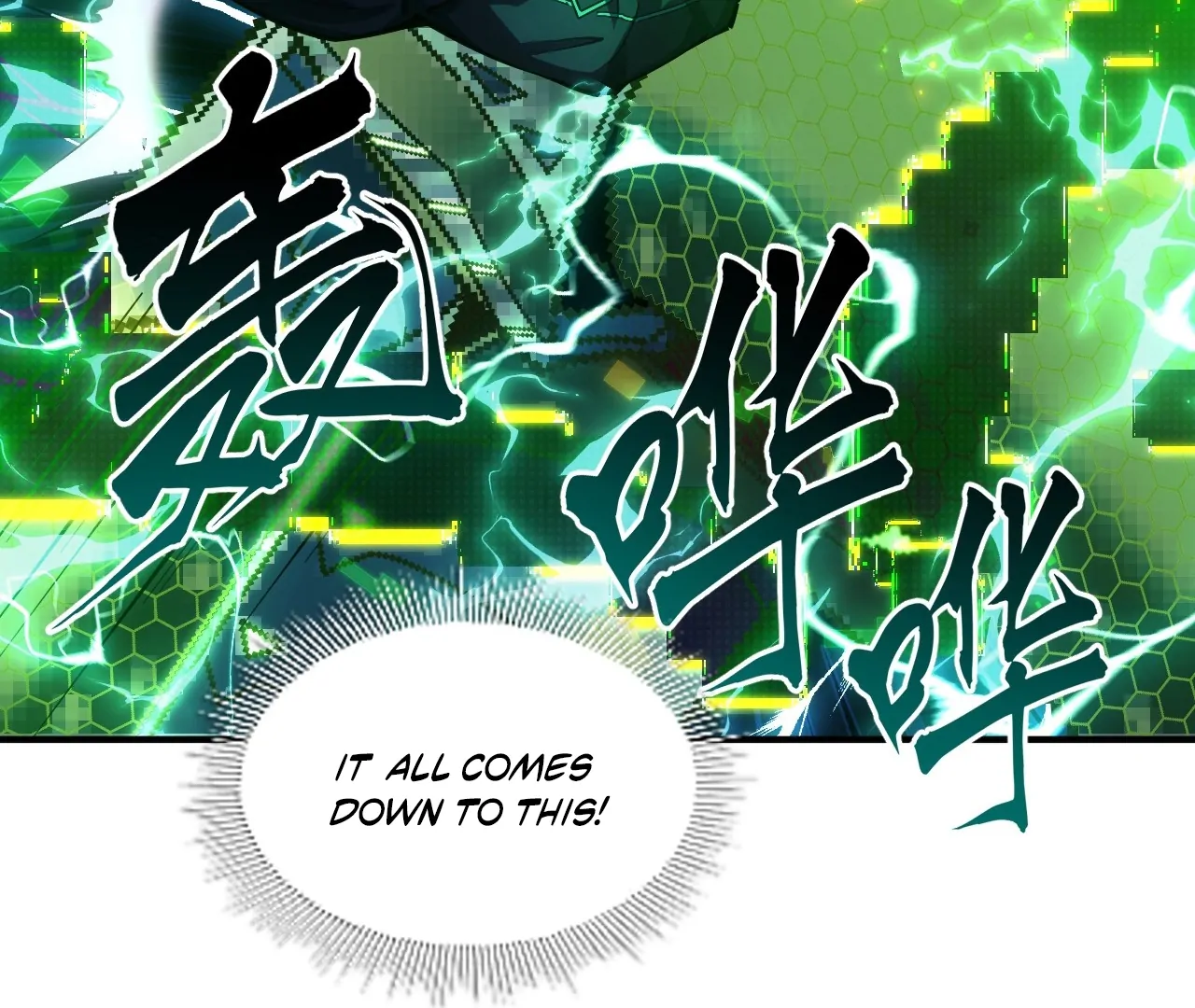 The God's Contract in the Virtual World Chapter 3 - page 160