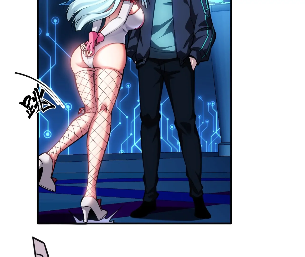 The God's Contract in the Virtual World Chapter 3 - page 44