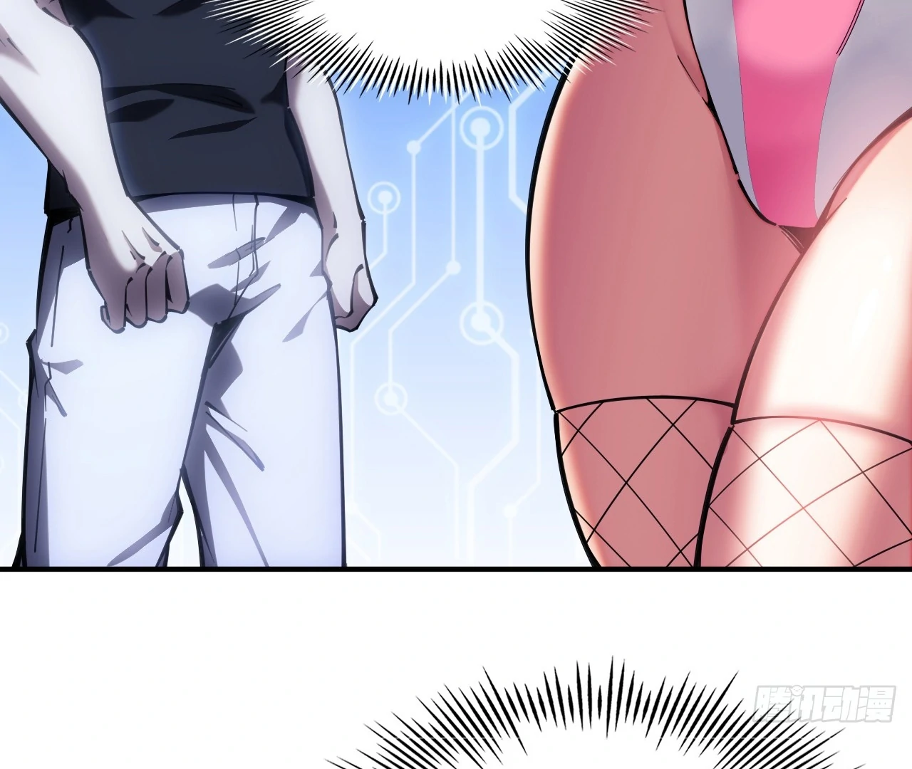 The God's Contract in the Virtual World Chapter 3 - page 51