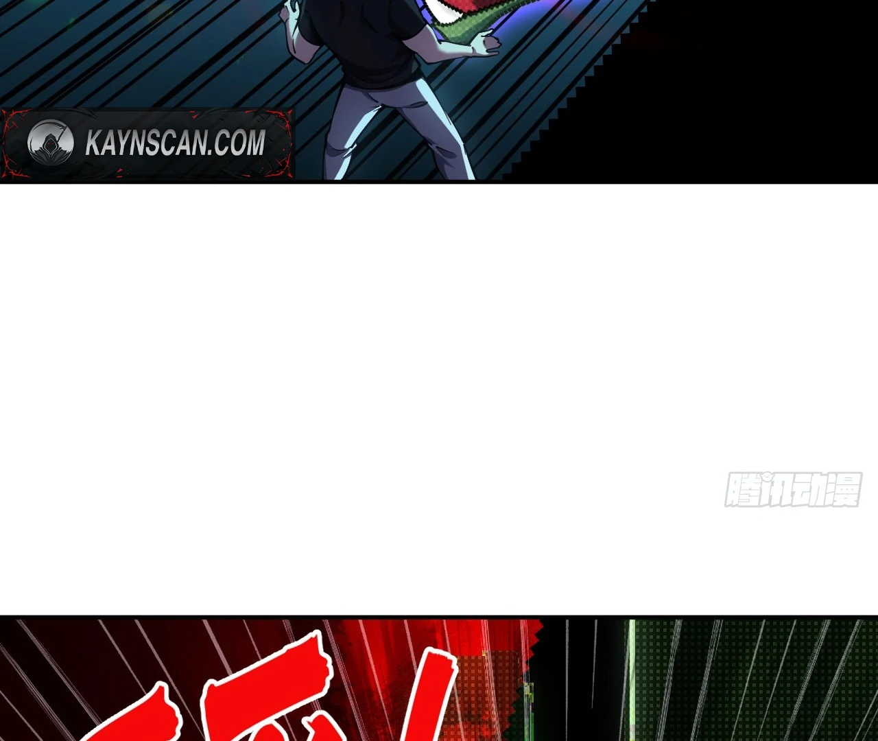 The God's Contract in the Virtual World Chapter 3 - page 5