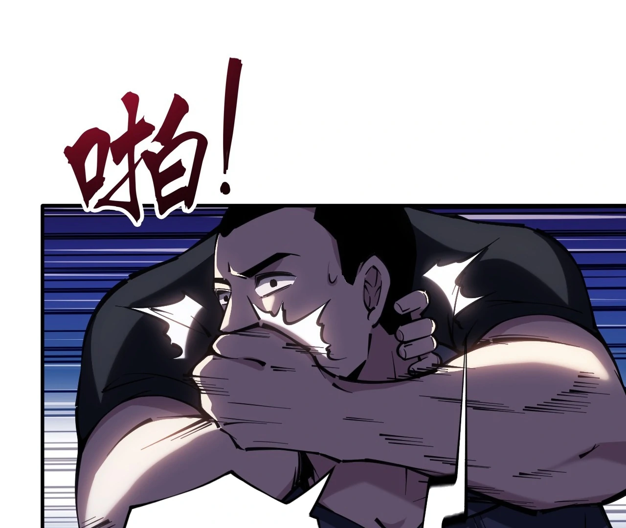 The God's Contract in the Virtual World Chapter 3 - page 75