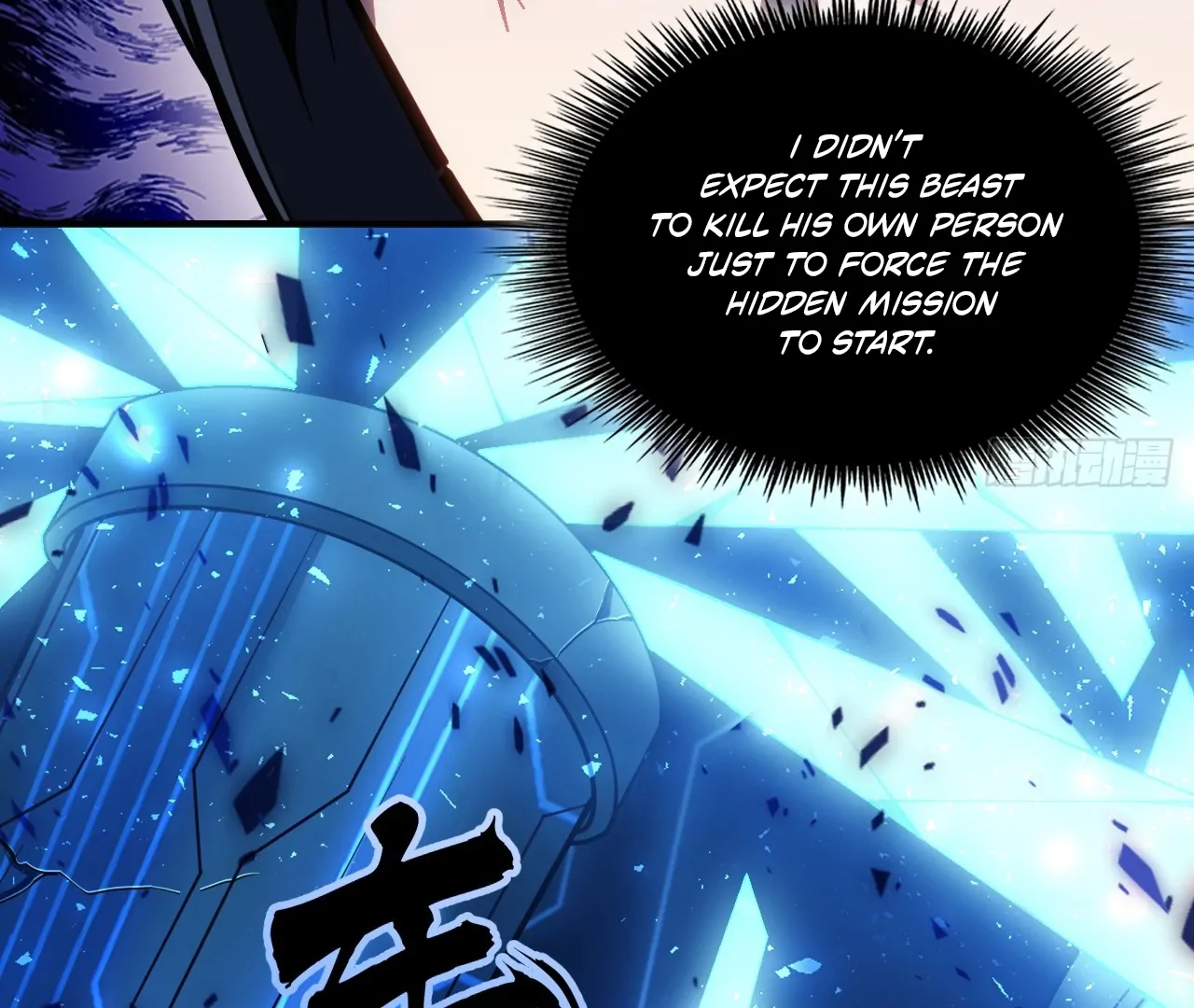 The God's Contract in the Virtual World Chapter 3 - page 84