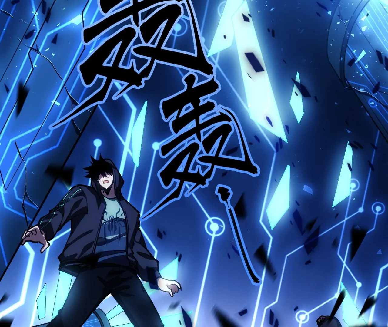 The God's Contract in the Virtual World Chapter 3 - page 85