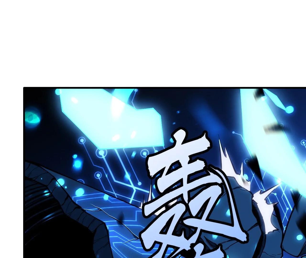 The God's Contract in the Virtual World Chapter 3 - page 87