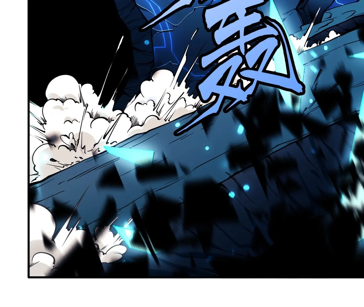 The God's Contract in the Virtual World Chapter 3 - page 88