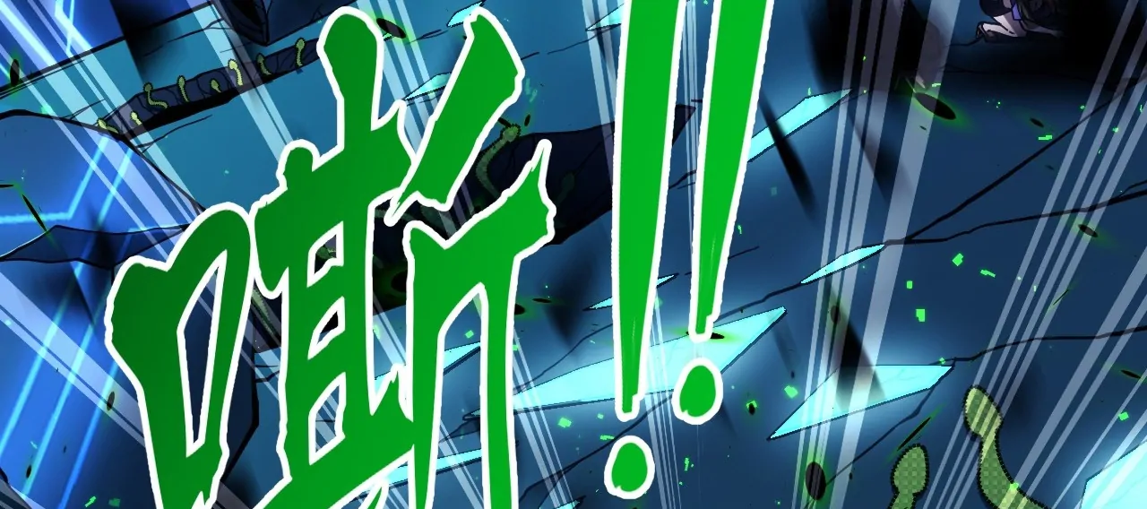 The God's Contract in the Virtual World Chapter 3 - page 90