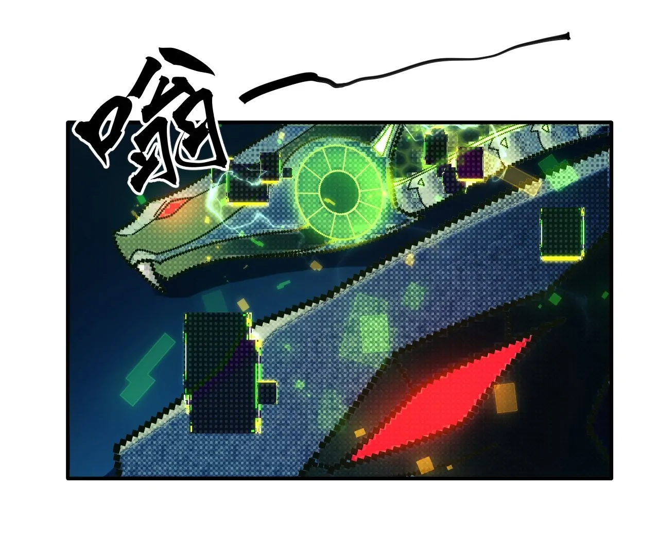 The God's Contract in the Virtual World Chapter 3 - page 94