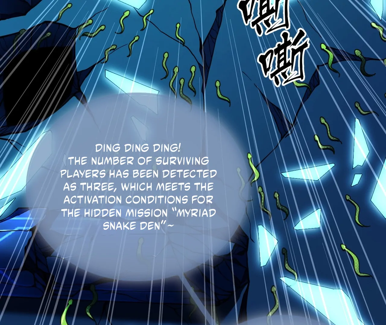 The God's Contract in the Virtual World Chapter 3 - page 98