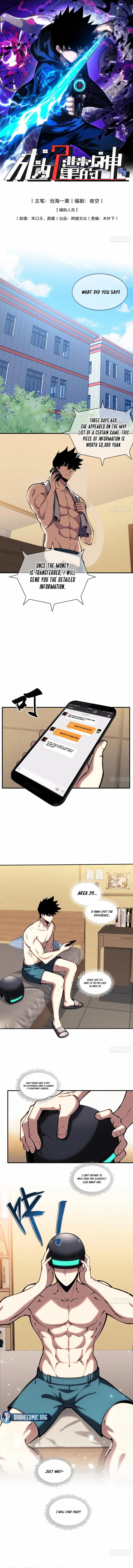 The God's Contract in the Virtual World Chapter 5 - page 1