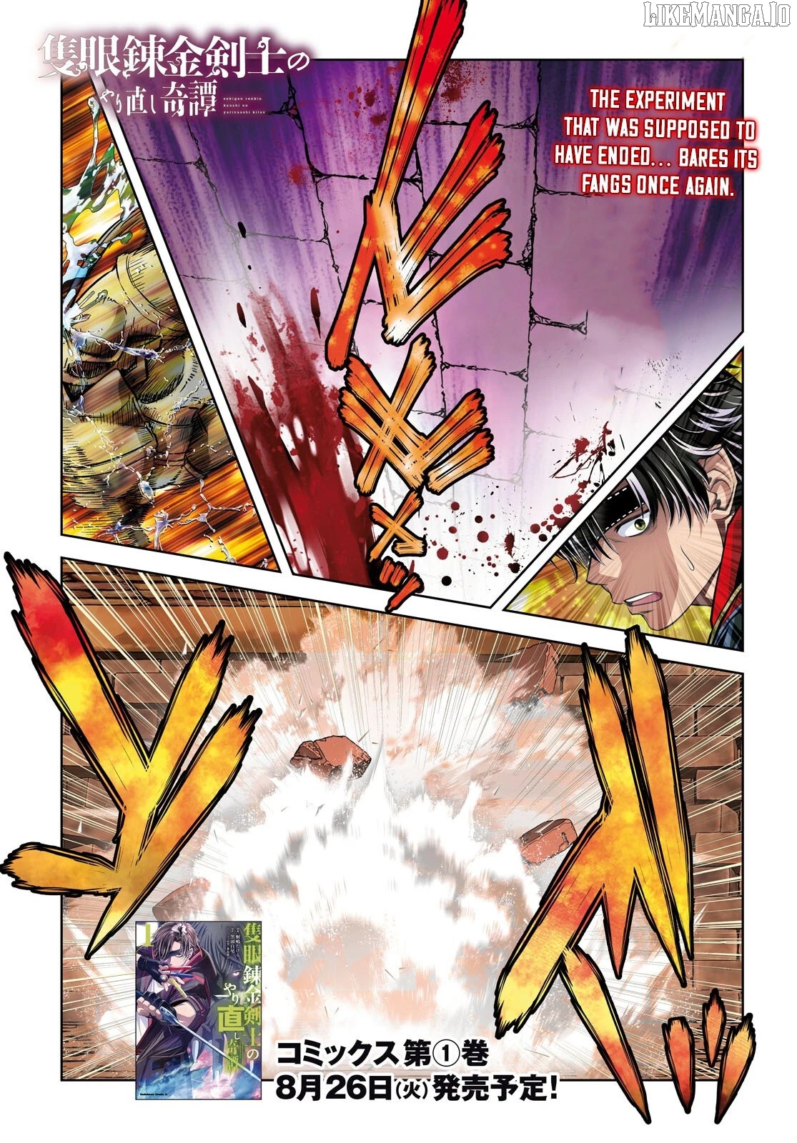 Sekigan Renkin Kenshi no Yarinaoshi Kitan Chapter 6 - page 1