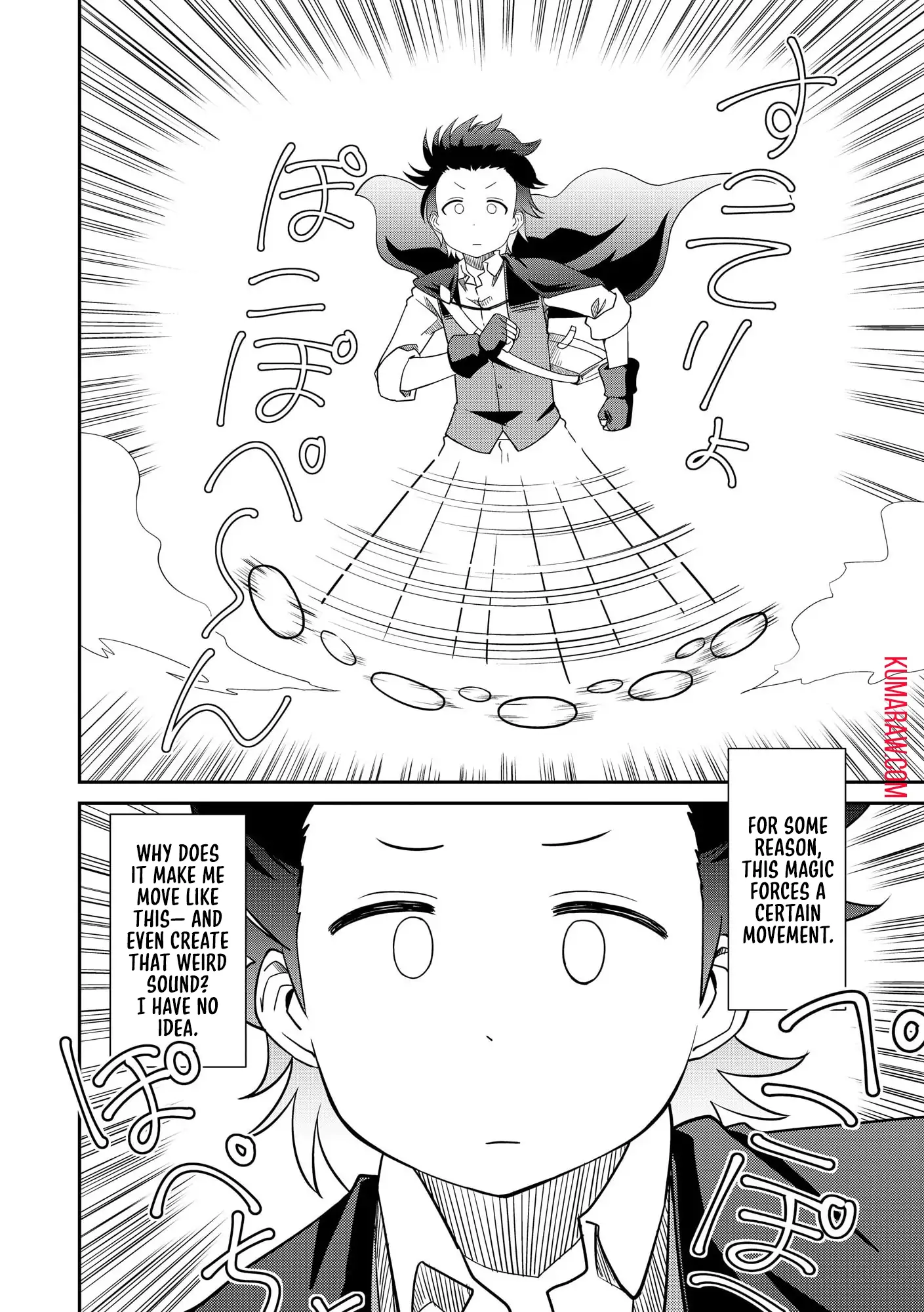 Hitoribocchi no Isekai Hourou – Tsuihousareta F Rank Boukensha wa Koboruto Dake wo Otomo ni Tabi wo suru Chapter 1 - page 18