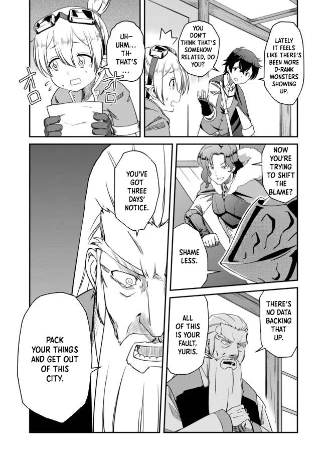 Hitoribocchi no Isekai Hourou – Tsuihousareta F Rank Boukensha wa Koboruto Dake wo Otomo ni Tabi wo suru Chapter 2.1 - page 5