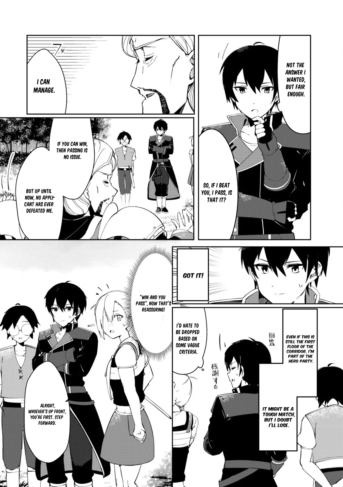 Tsuihousareta Fuyo Mahoutsukai no Nariagari ~Yuusha Party wo Kage kara Sasaeteita to Shiranakatta node Modotte Koi? "Kensei" to "Kenja" no Bishoujo-tachi ni Kakomarete Shiawase nano de Modorimasen~ Chapter 2 - page 13