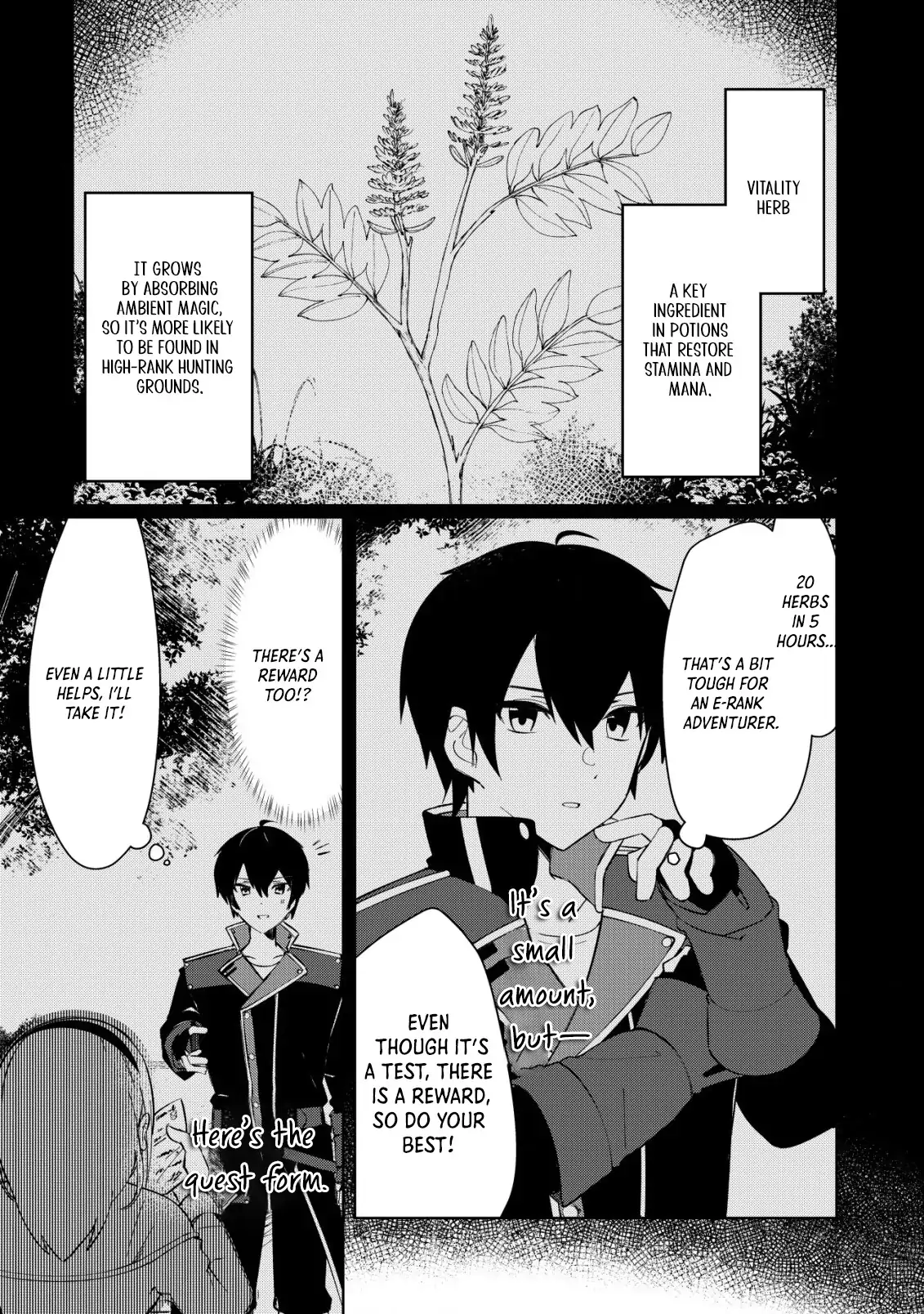 Tsuihousareta Fuyo Mahoutsukai no Nariagari ~Yuusha Party wo Kage kara Sasaeteita to Shiranakatta node Modotte Koi? "Kensei" to "Kenja" no Bishoujo-tachi ni Kakomarete Shiawase nano de Modorimasen~ Chapter 3 - page 7