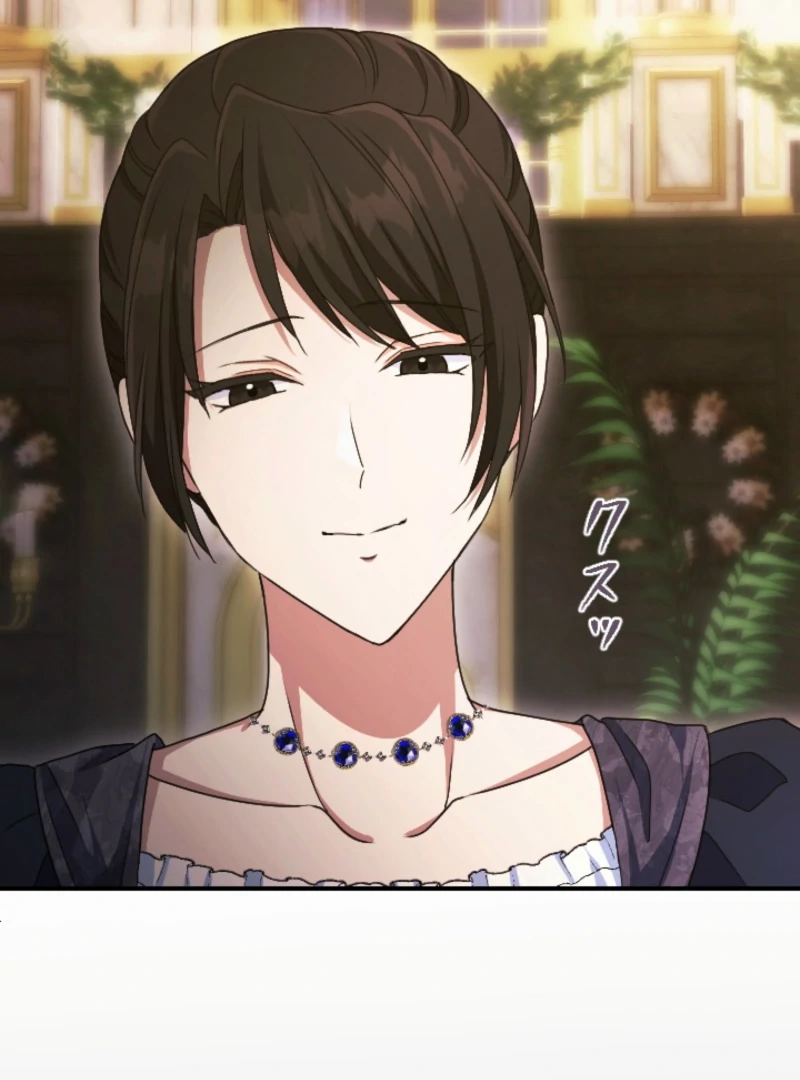 This Time, I Will Seduce My Cold-Hearted Duke Husband Chapter 1 - page 118