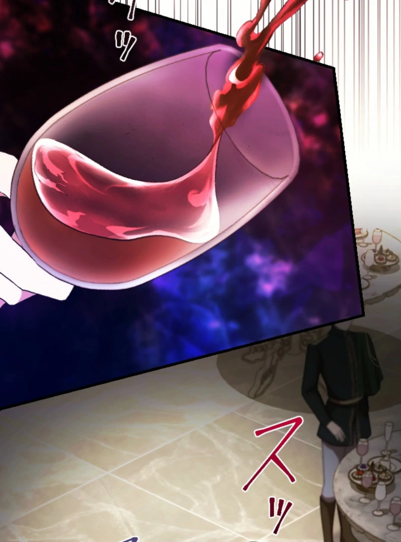 This Time, I Will Seduce My Cold-Hearted Duke Husband Chapter 1 - page 129