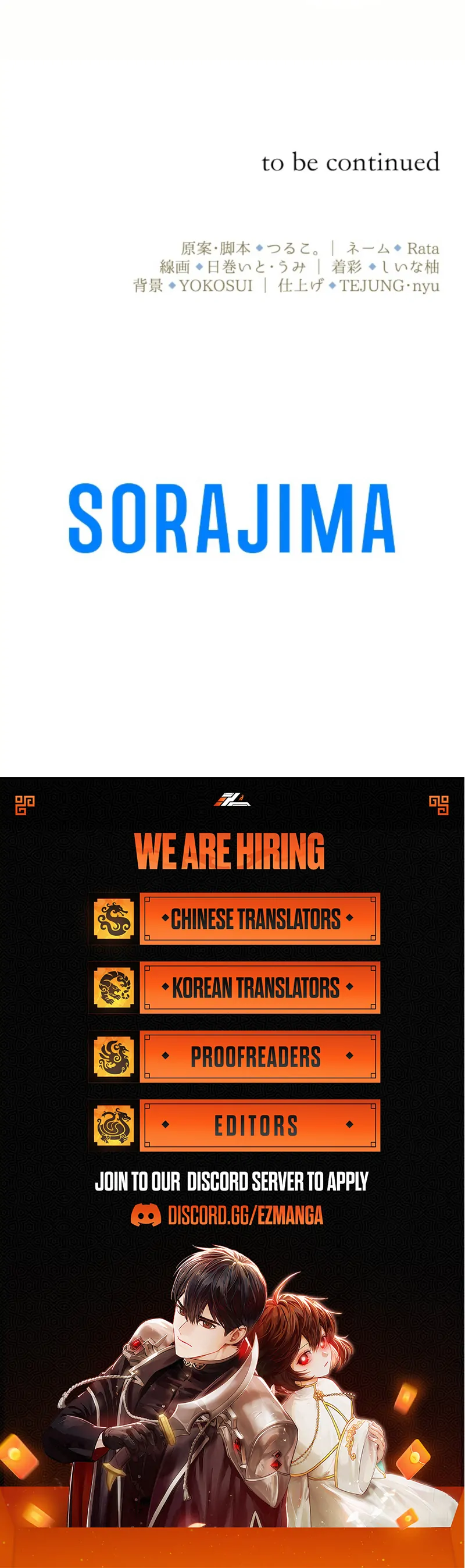 This Time, I Will Seduce My Cold-Hearted Duke Husband Chapter 1 - page 151