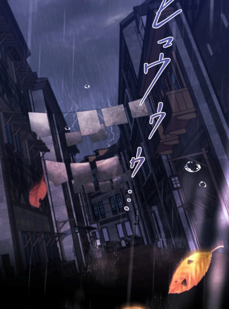 This Time, I Will Seduce My Cold-Hearted Duke Husband Chapter 1 - page 25