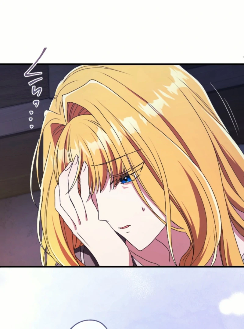 This Time, I Will Seduce My Cold-Hearted Duke Husband Chapter 1 - page 40