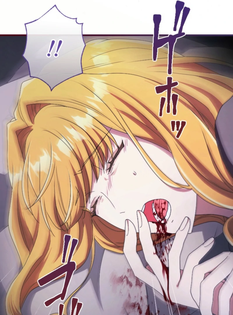 This Time, I Will Seduce My Cold-Hearted Duke Husband Chapter 1 - page 49